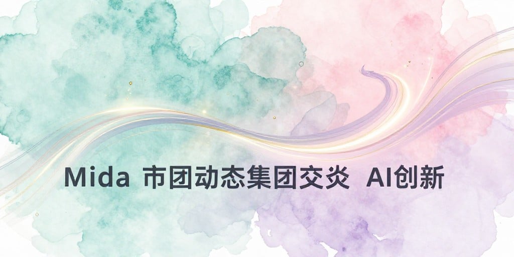 How Midea Group's AI Push and Dividend Yield Make It a Resilient Market Leader in 2026 How Midea Group's AI Push and Dividend Yield Make It a Resilient Market Leader in 2026