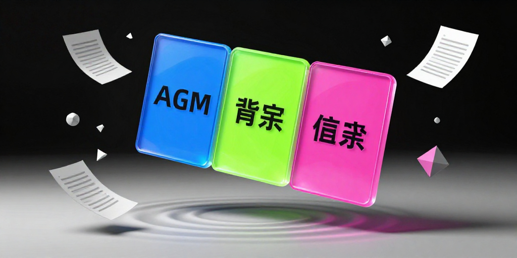 Peiport Holdings Announces AGM, New Share Issue & Repurchase Plans in HKEX Filing – 02885